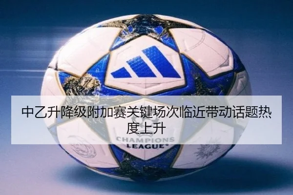 zhong-yi-sheng-jiang-ji-fu-jia-sai-guan-jian-chang-ci-lin-jin-dai-dong-hua-ti-re-du-shang-sheng-2-985.jpg